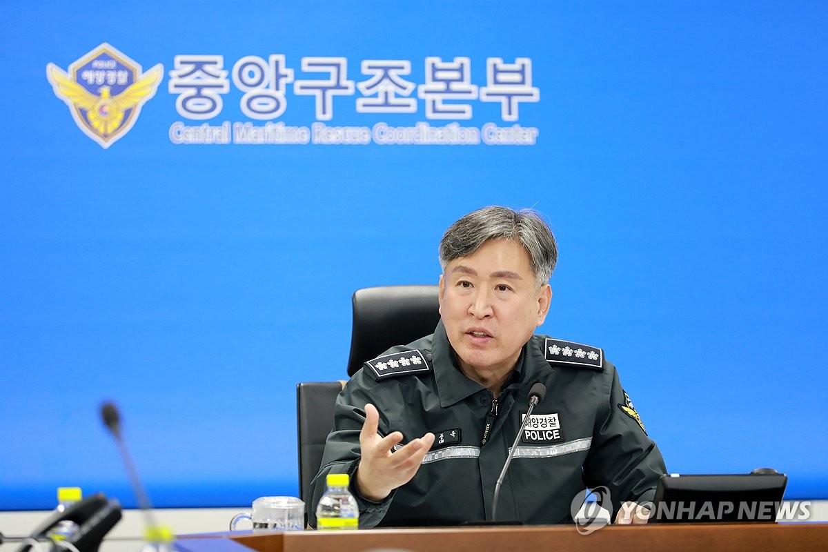 '합수부 편성·계엄사 파견' 前해경간부들 구속영장…3일 심사(종합2보) | 연합뉴스