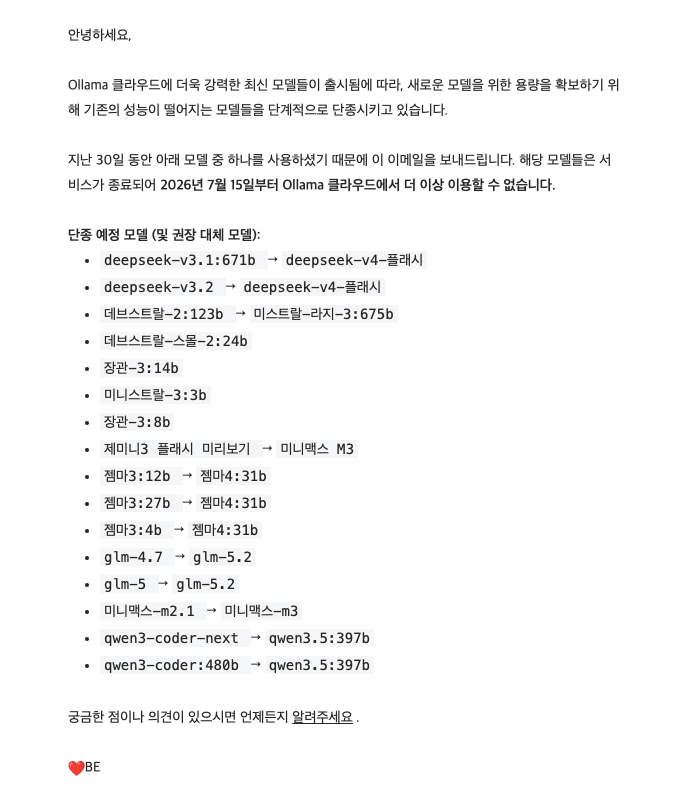 스크린샷 2026-07-02 오전 10.01.10.png