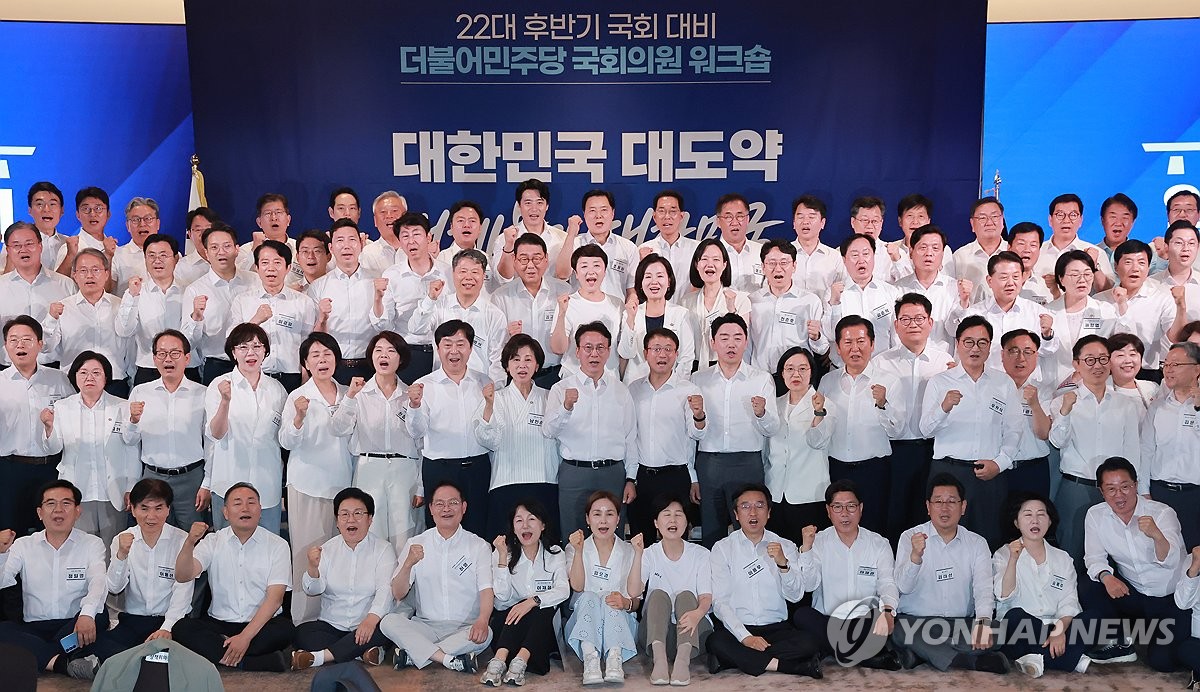 당정청 워크숍서 '원팀' 강조…전대 주자들에 플래시 세례(종합) | 연합뉴스