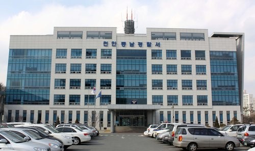 경찰, 천안서 에어컨 기사 살해한 50대 구속영장 | 연합뉴스