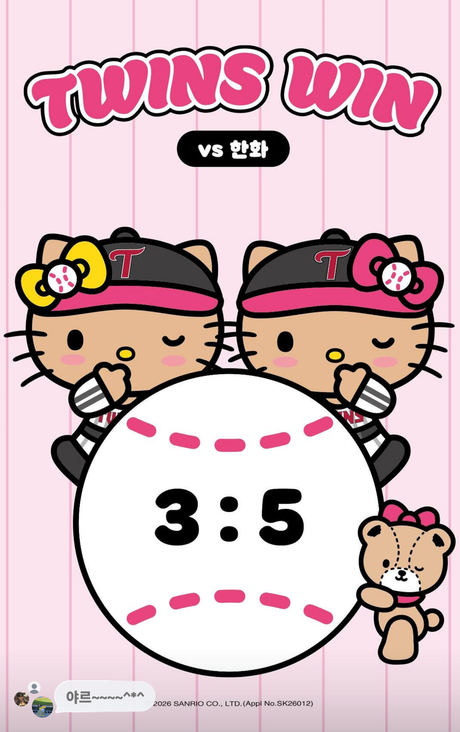 Screenshot_20260704-213558-display-0.png.png