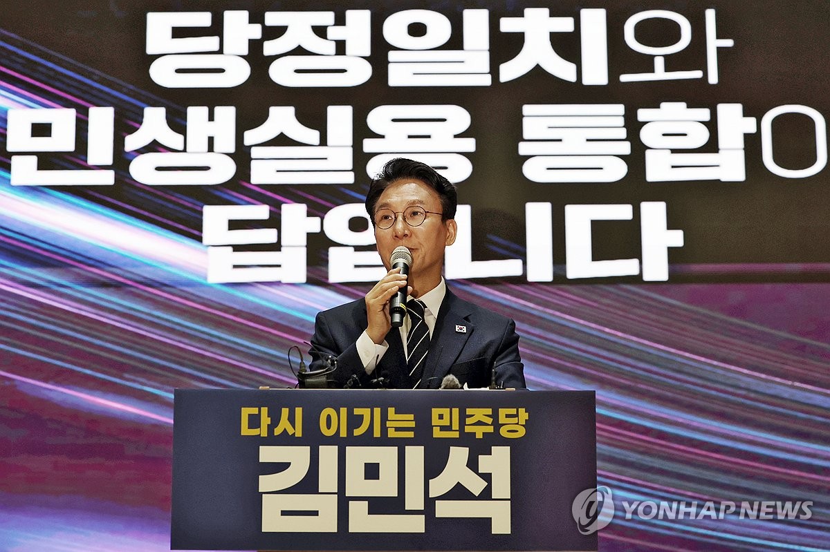 김민석, '당정협력 혼란'으로 鄭직격…친청계 "유체이탈" 반발(종합2보) | 연합뉴스
