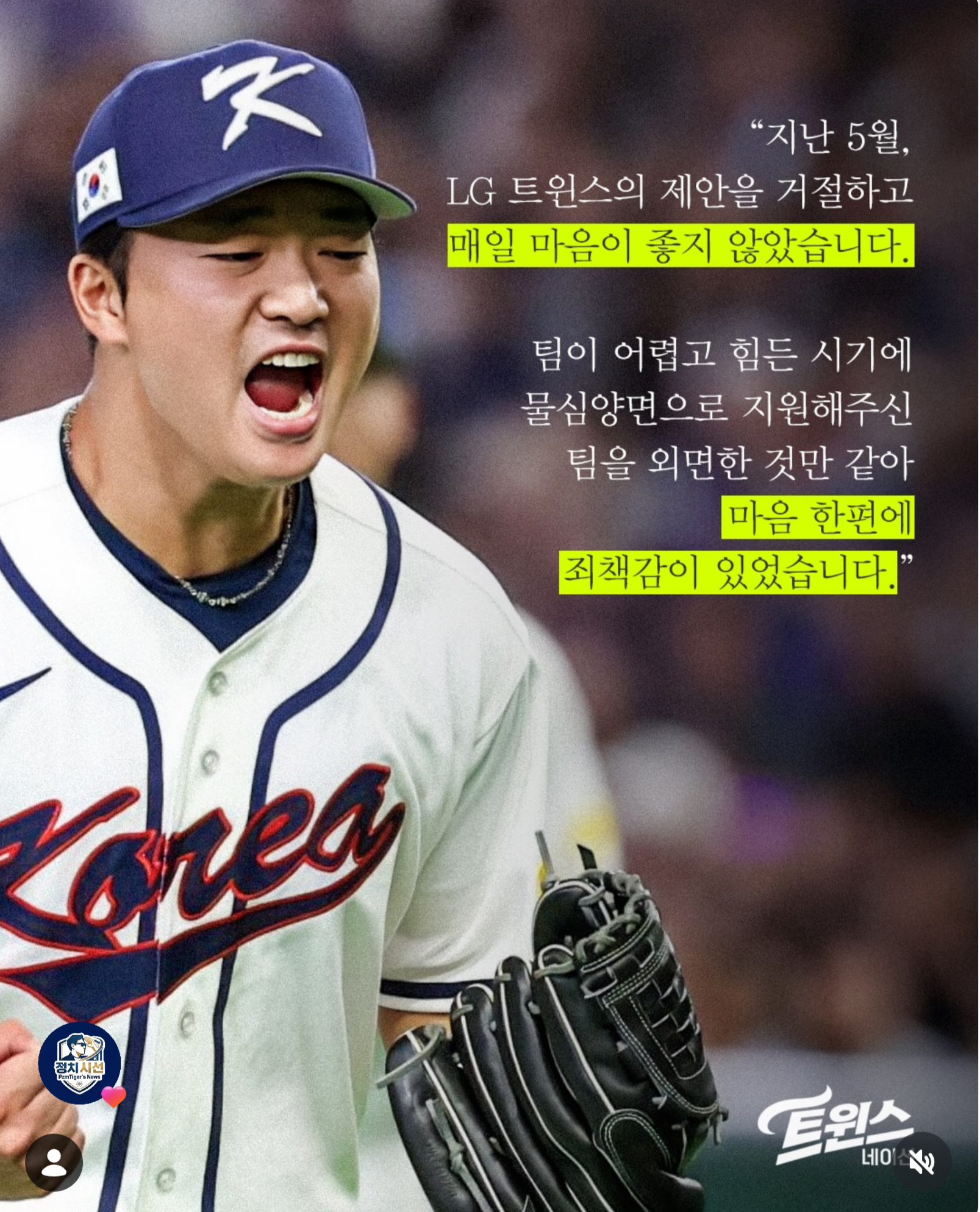 Screenshot_20260706-190550-display-0.png.png