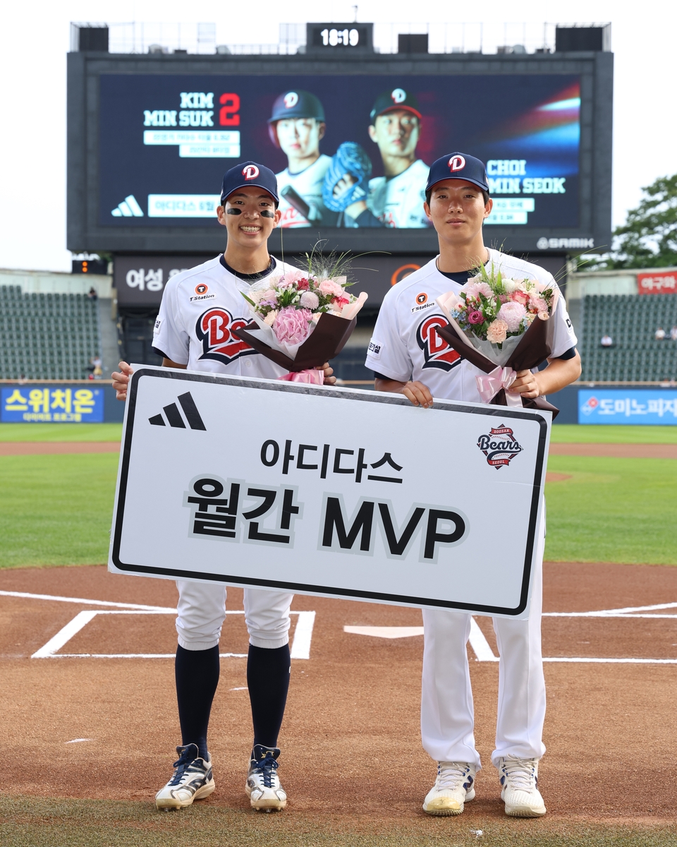 프로야구 두산, 최민석·김민석 아디다스 6월 MVP 선정 | 연합뉴스