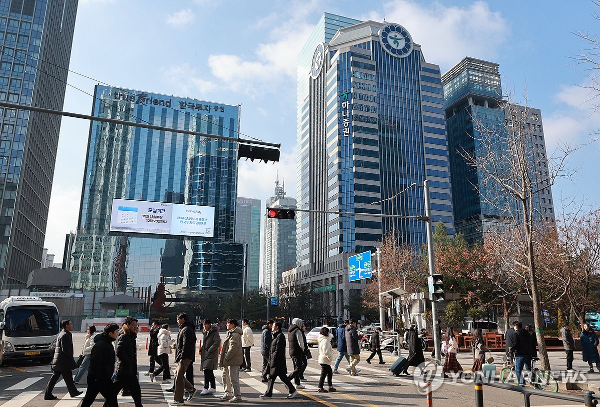 '해킹 이메일'에 주문 냈다가 수십억 인출사고…LS증권 경찰수사 | 연합뉴스