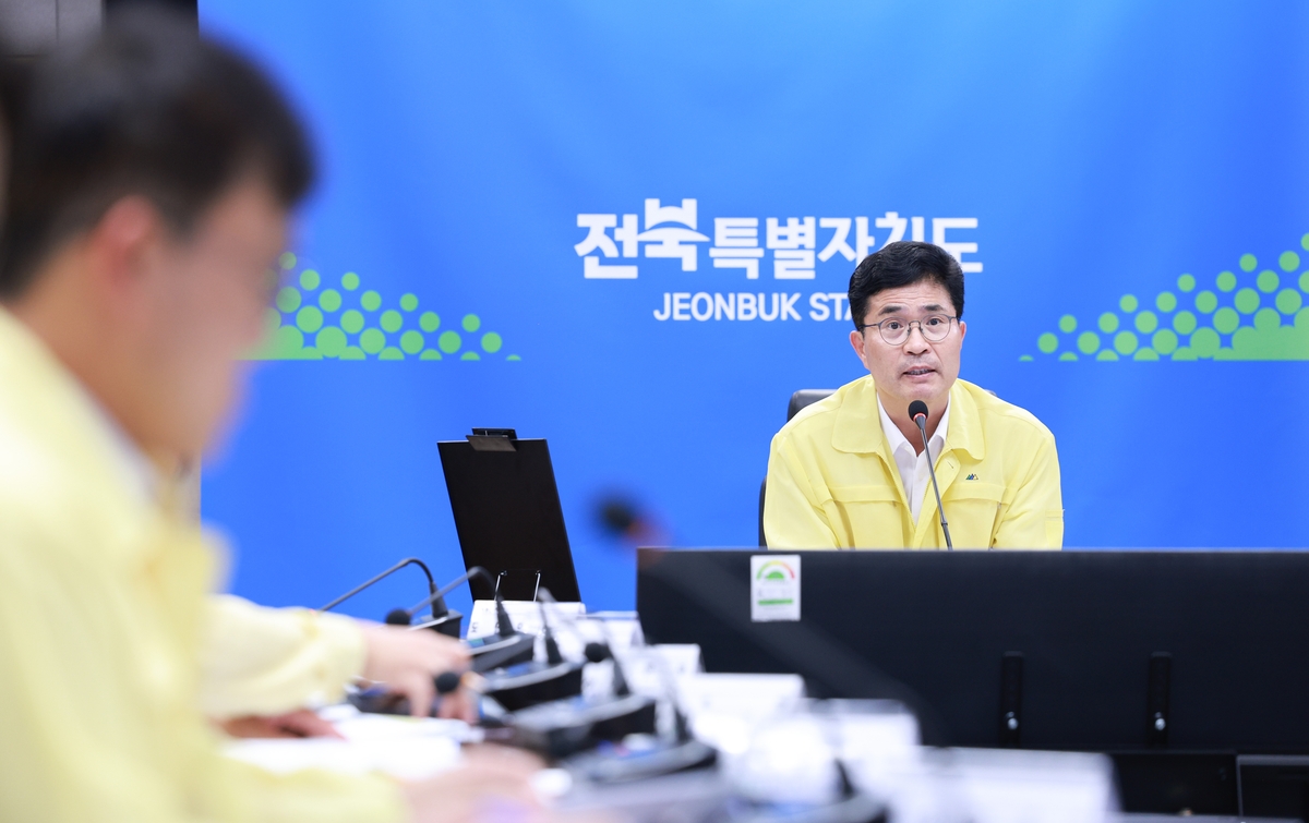 내일 새벽 극한호우 예보 '긴장'…전북도, 시군과 긴급 대책회의 | 연합뉴스