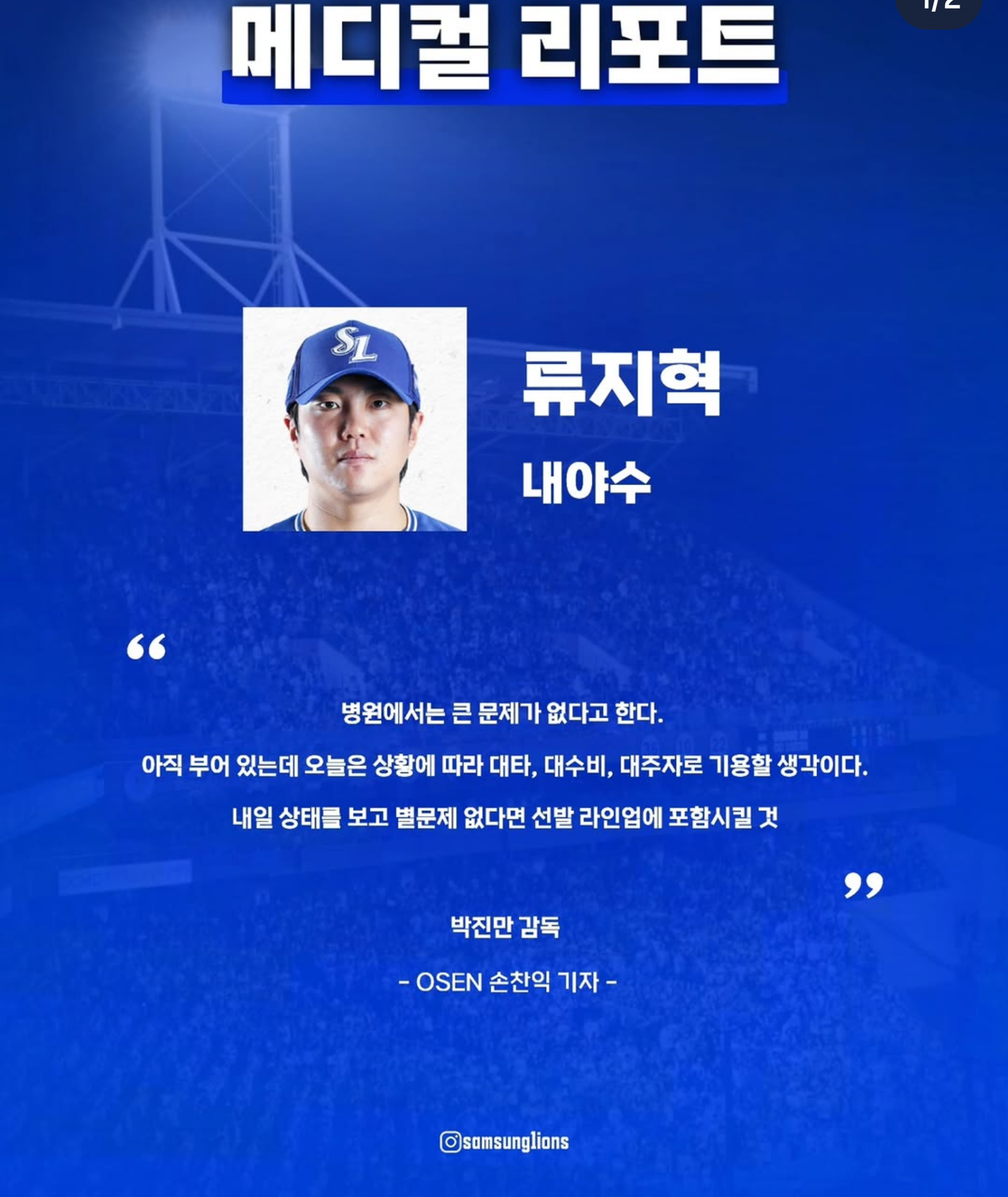 Screenshot_20260709-140640-display-0.png.png