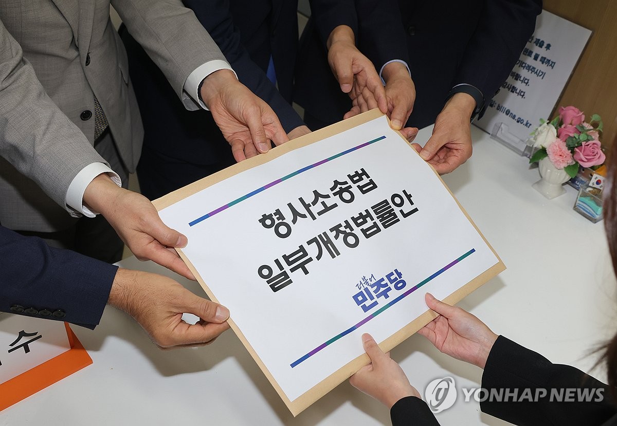 與, '보완수사권 폐지' 형소법 발의…보완요구시 警이행 의무화(종합) | 연합뉴스