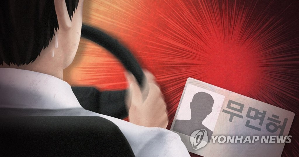 문 안 잠긴 차만 골라 무단으로 심야 드라이브 반복한 10대 | 연합뉴스
