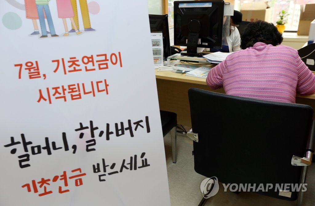 여성 노인 국민연금 월평균 24만원…수급률 늘어도 취약성 여전 | 연합뉴스