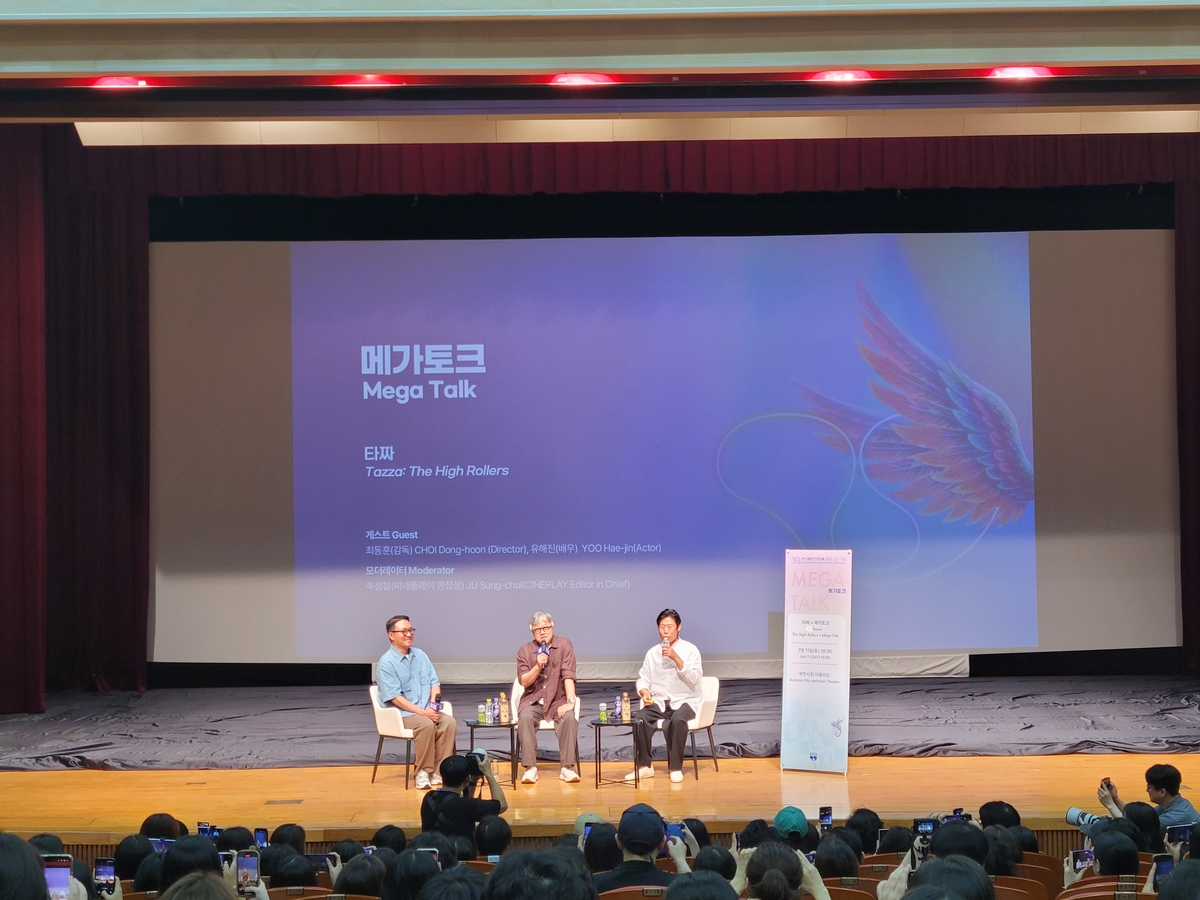 개봉 20주년 맞이한 '타짜'…유해진 "고광렬 연기 후 앞이 보여" | 연합뉴스