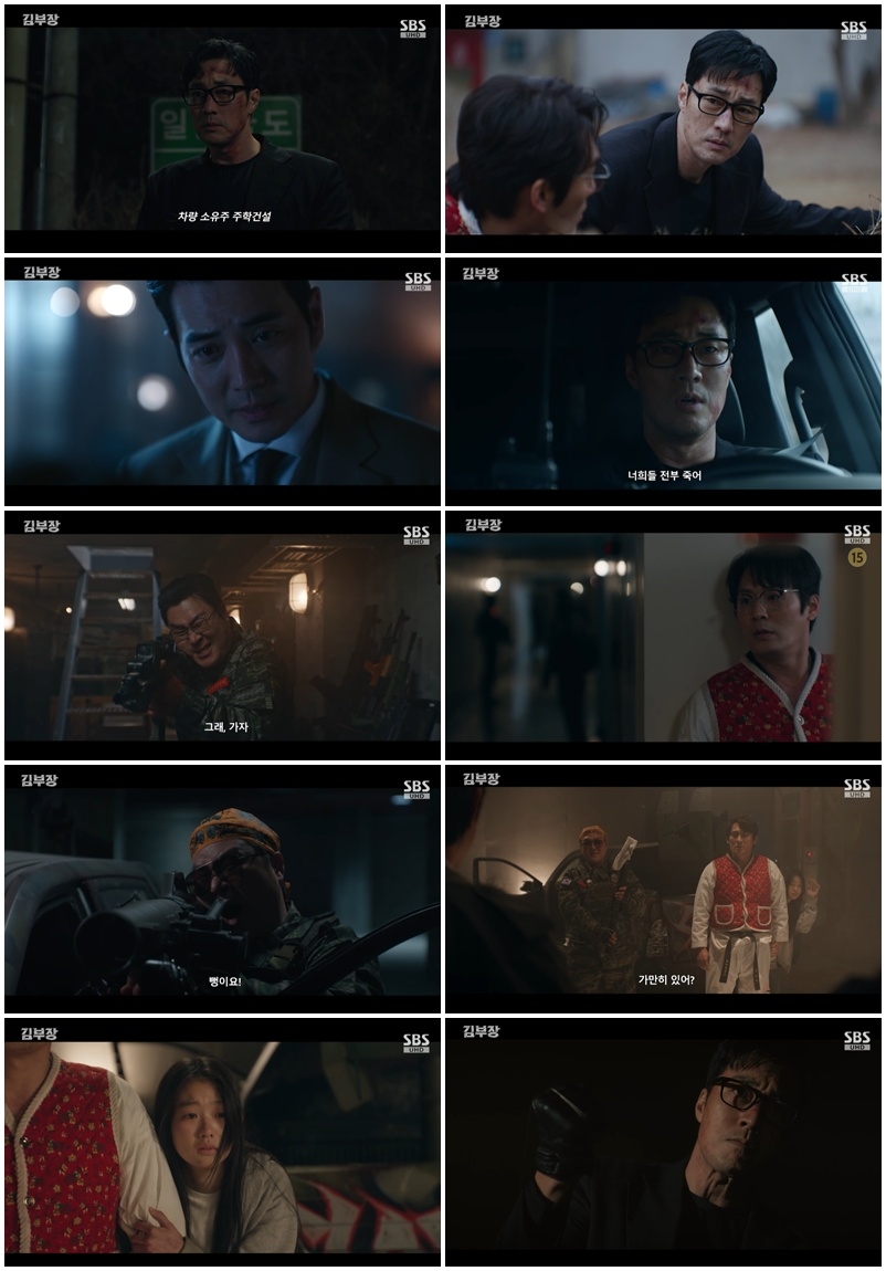 '김부장' 6회 시청률 22.3%…SBS 금토드라마 역대 2위 | 연합뉴스