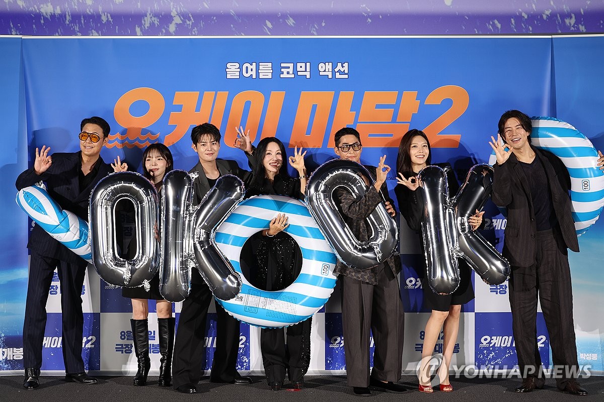 엄정화 "'오케이 마담 2' 촬영하며 액션연기 더 사랑하게 돼" | 연합뉴스