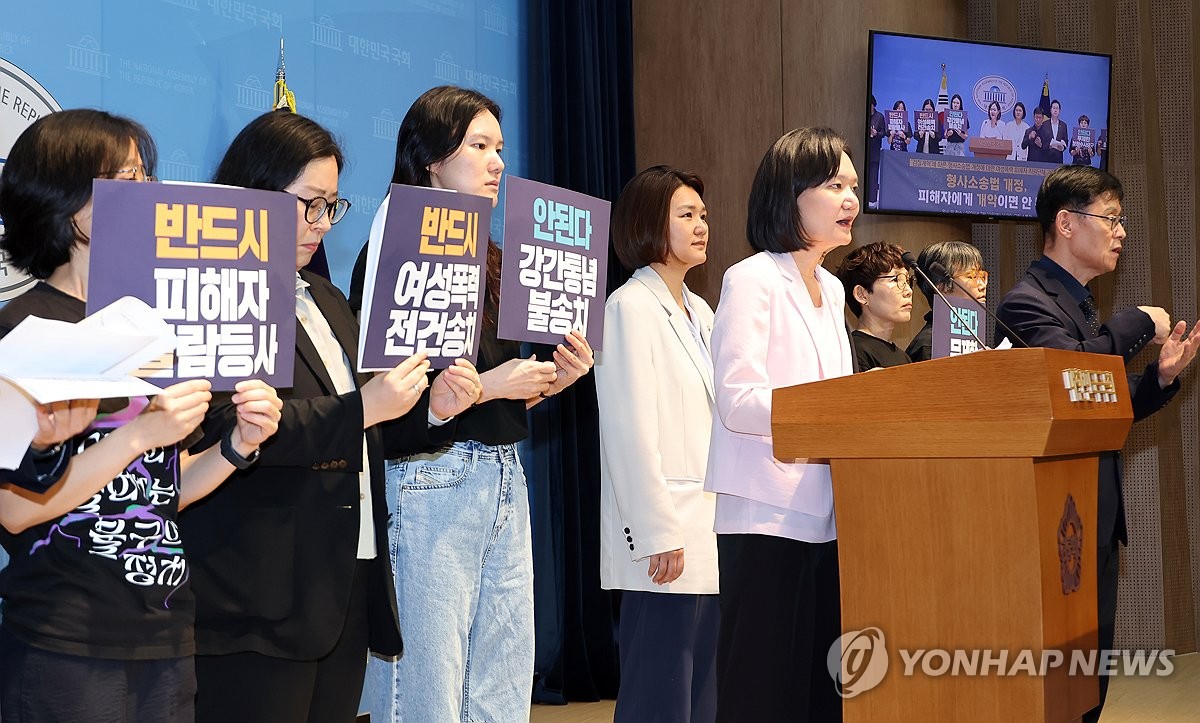 與 '보완수사권 폐지' 논의 흐름 바뀔까…내일 의총 토론 주목 | 연합뉴스
