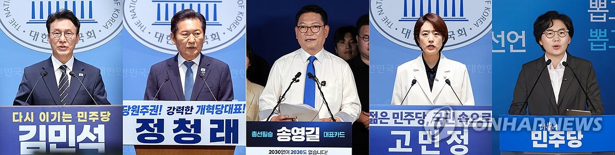 鄭 '연임도전'에 與전대 대진표 확정…선호투표제 갈등도 계속(종합2보) | 연합뉴스