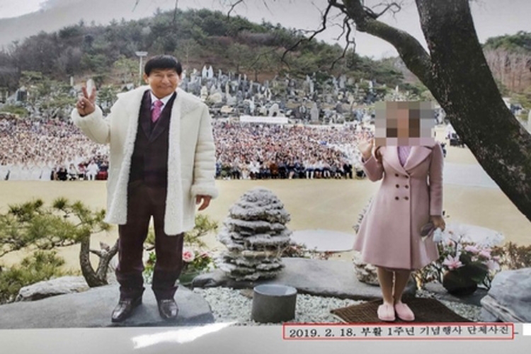JMS 정명석 檢수사팀 "직접 수사 아니면 기소할 수 있었나" | 연합뉴스