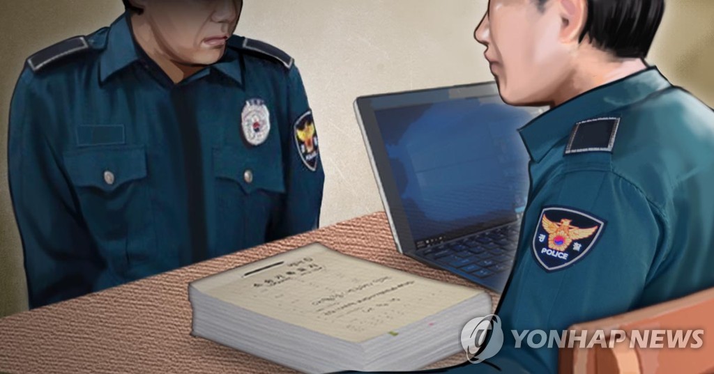 '자수자 경찰서 밖 불러내 체포' 영등포서 경위 기소·대기발령(종합) | 연합뉴스