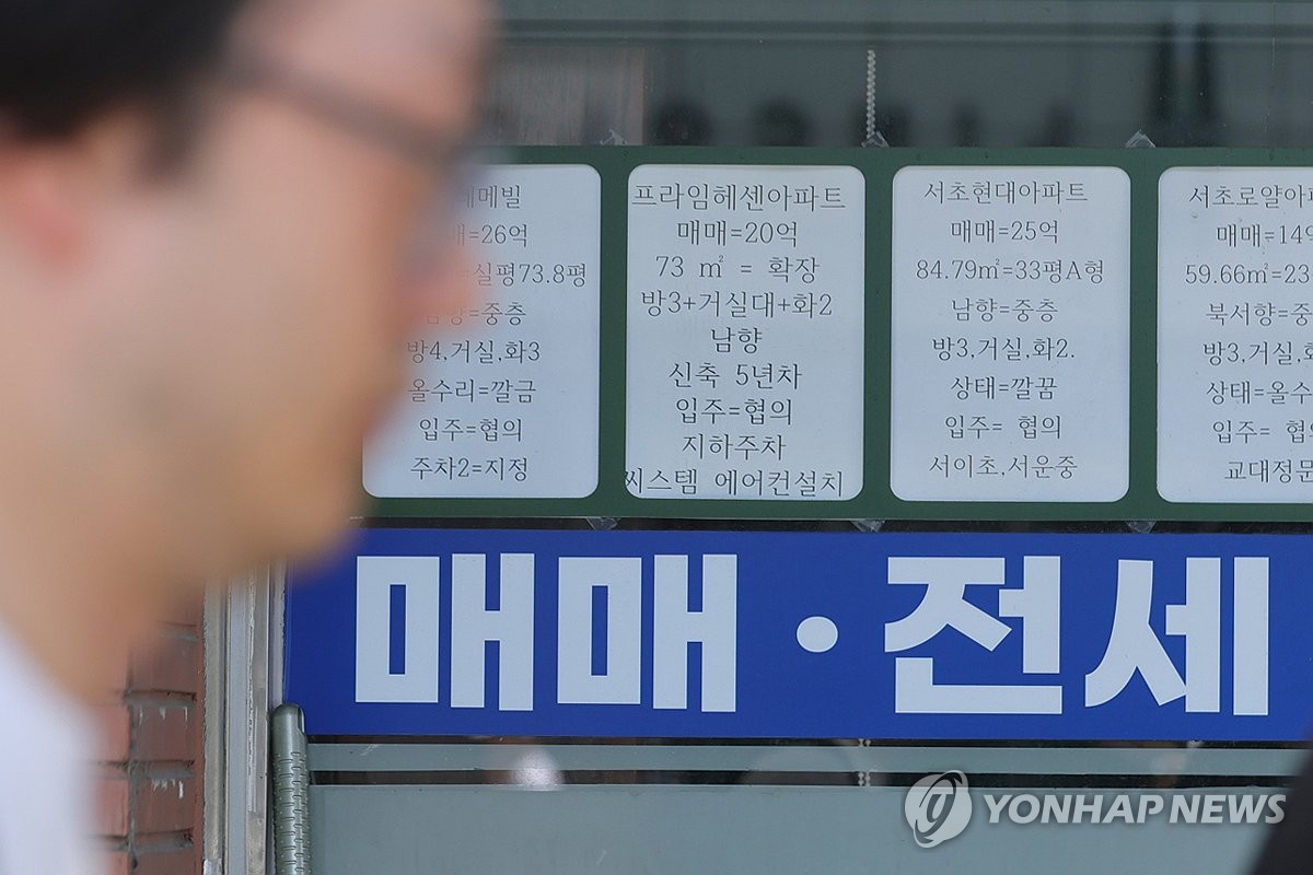 대출 금리 오르면 '영끌·빚투' 이자 부담도 눈덩이 | 연합뉴스