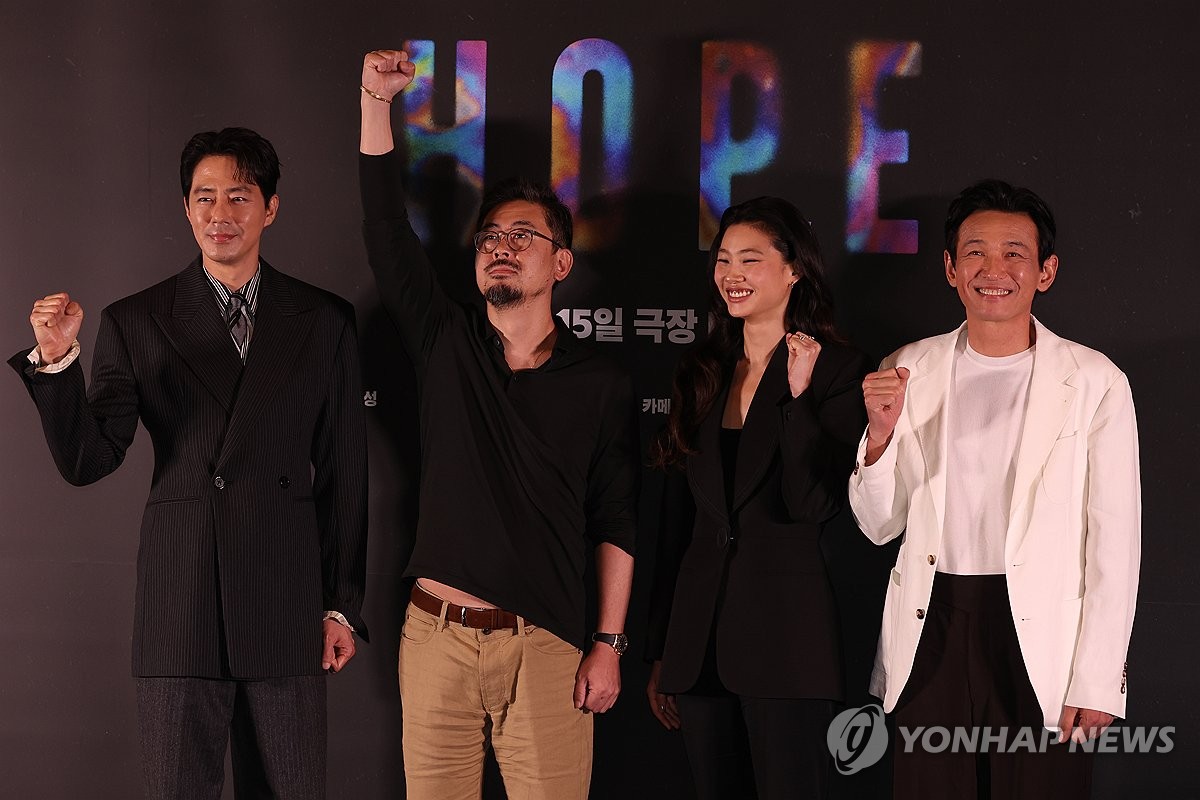 나홍진 '호프' 오늘 개봉…예매량 60만장 '올해 최다' | 연합뉴스