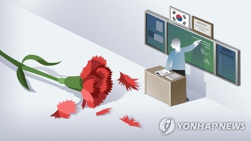 '충남표 참교육' 첫발…특별교육 거부 보호자에 '최초' 과태료 | 연합뉴스