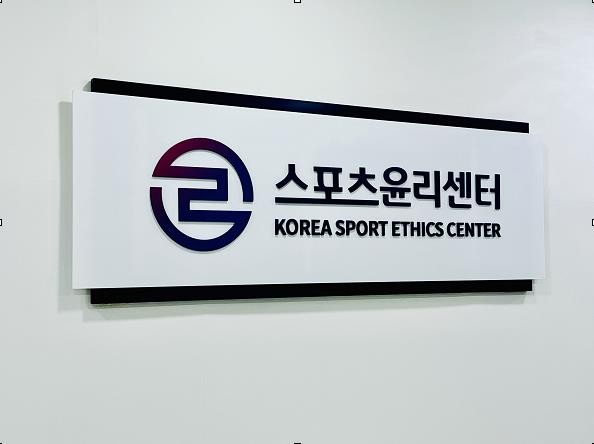 프로배구 A 구단 전 코치, 부적절한 행위 의혹…자진 사퇴(종합) | 연합뉴스