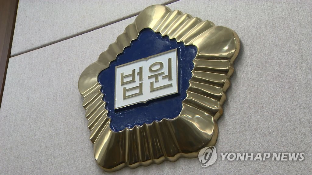 분리조치 이틀 뒤 사실혼 여성 살해한 70대에 무기징역 구형 | 연합뉴스