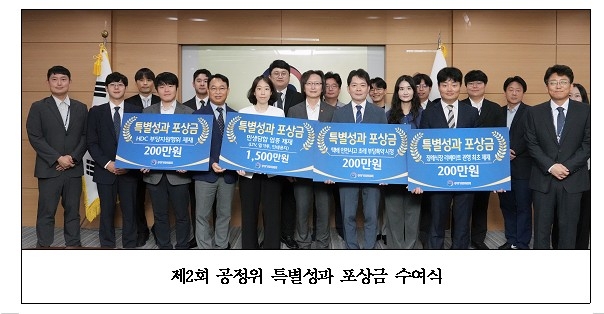 밀가루·LTV 담합 적발 등 성과낸 공정위 직원 2천100만원 포상 | 연합뉴스