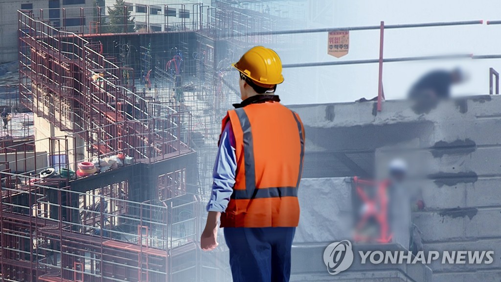 올 상반기 산재사망 253명, 역대 최저치…영세사업장서도 줄었다 | 연합뉴스
