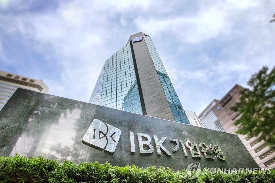 IBK기업은행, 중금리대출 출시…"금융비용 부담 완화" | 연합뉴스