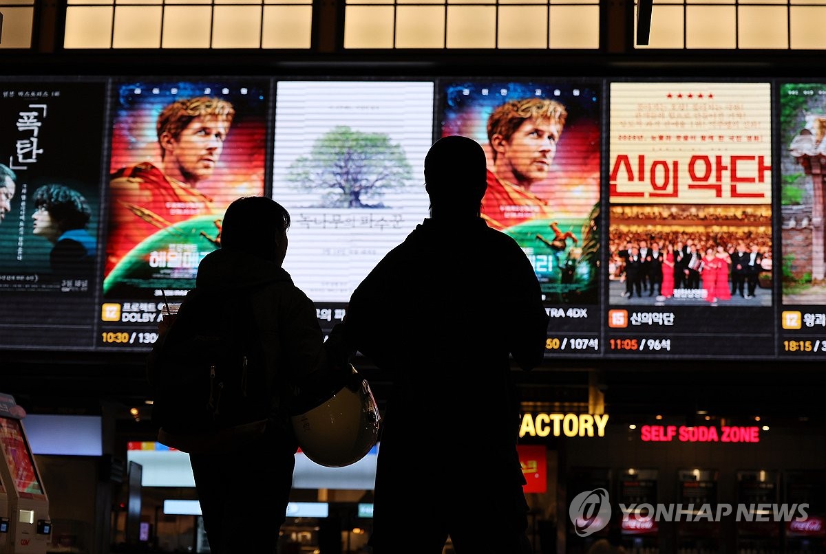 상반기 특수 상영 관객 수 47%↑…IMAX 흥행 1위 '헤일메리' | 연합뉴스