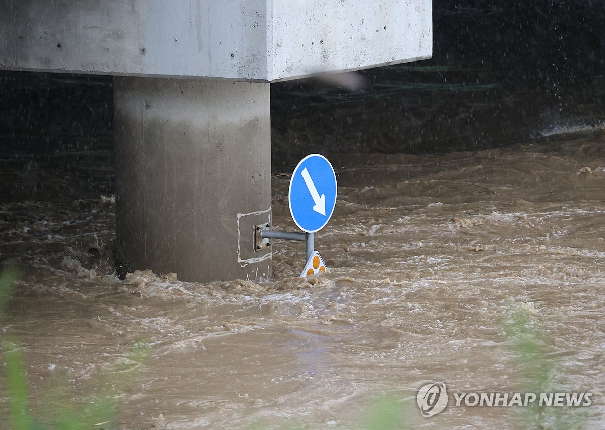 내일 새벽부터 수도권 등 중부지방에 '시간당 50∼80㎜' 호우 | 연합뉴스