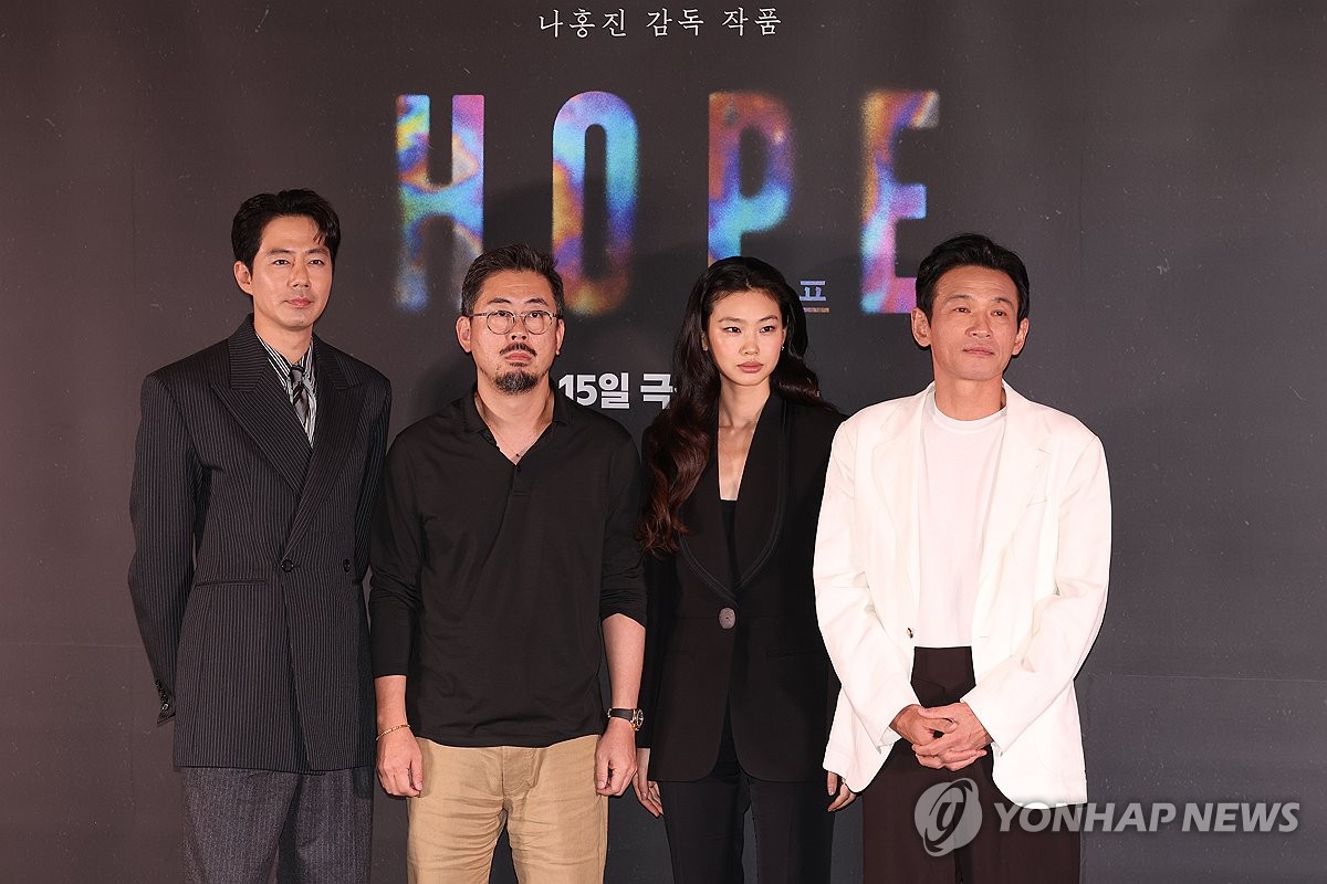 나홍진 '호프' 개봉 사흘 만에 100만 관객…올해 최단 기록 | 연합뉴스