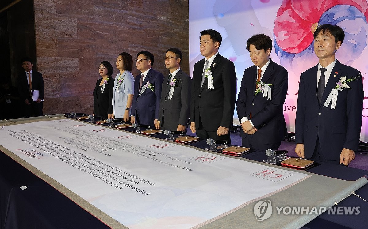 제헌절에도 네탓 공방…'대화·타협' 실종에 국회 파행 계속 | 연합뉴스