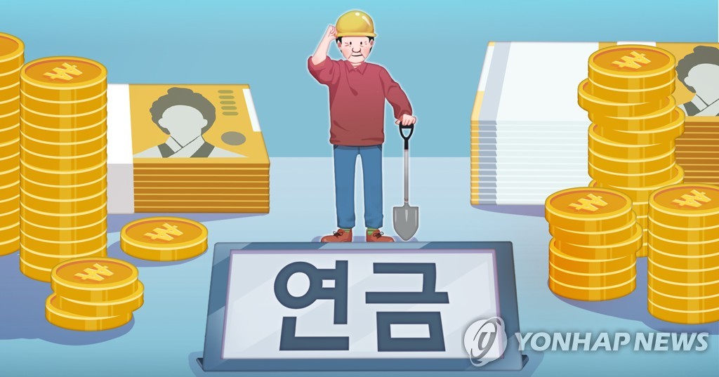 주된 일자리 퇴직 후 연금 받기까지 '소득 절벽' 13년 | 연합뉴스