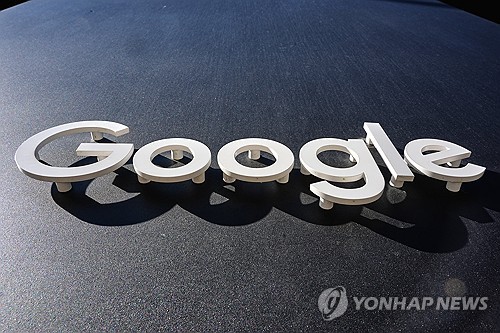 인니, AI 규제 담은 저작권법 개정 추진…구글 "혁신 저해" | 연합뉴스