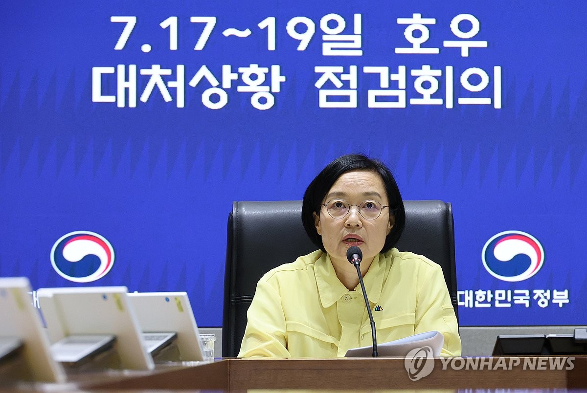 韓총리 "집중호우 피해 국민께 위로…응급복구 신속 실시" | 연합뉴스
