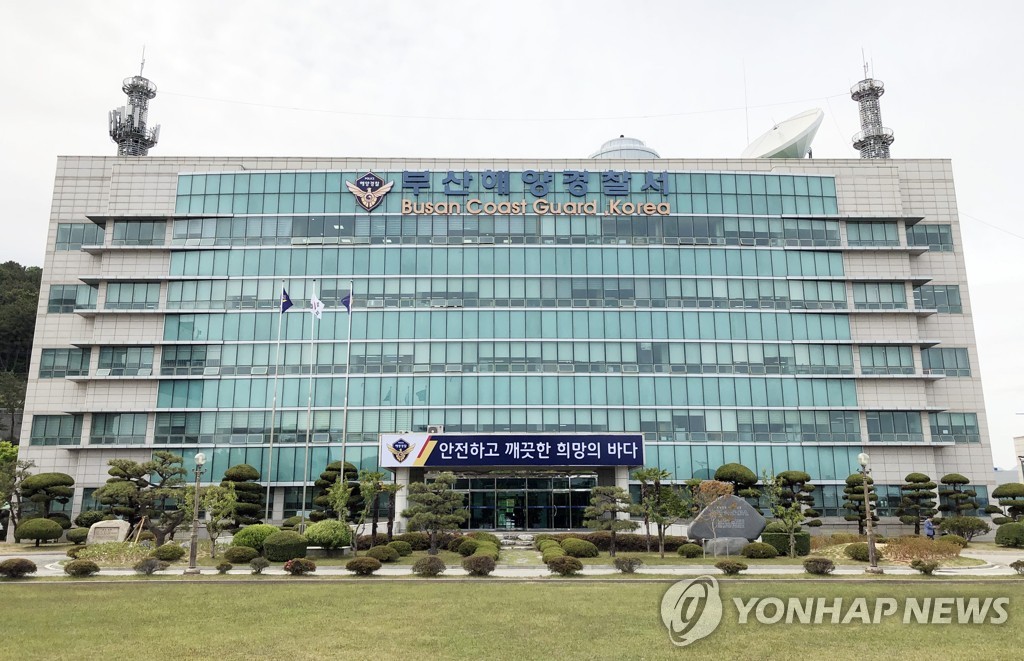 부산 암남공원 앞바다서 심정지 상태로 발견된 60대 숨져 | 연합뉴스