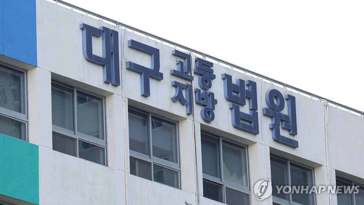 "차 안 빼준다" 주차 시비 끝에 벽돌 던진 50대 벌금형 | 연합뉴스