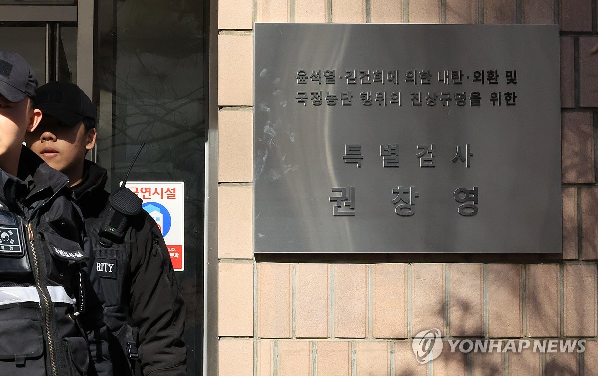 종합특검 기존 수사기한 종료 D-5, 연장 앞두고 남은 수사는 | 연합뉴스