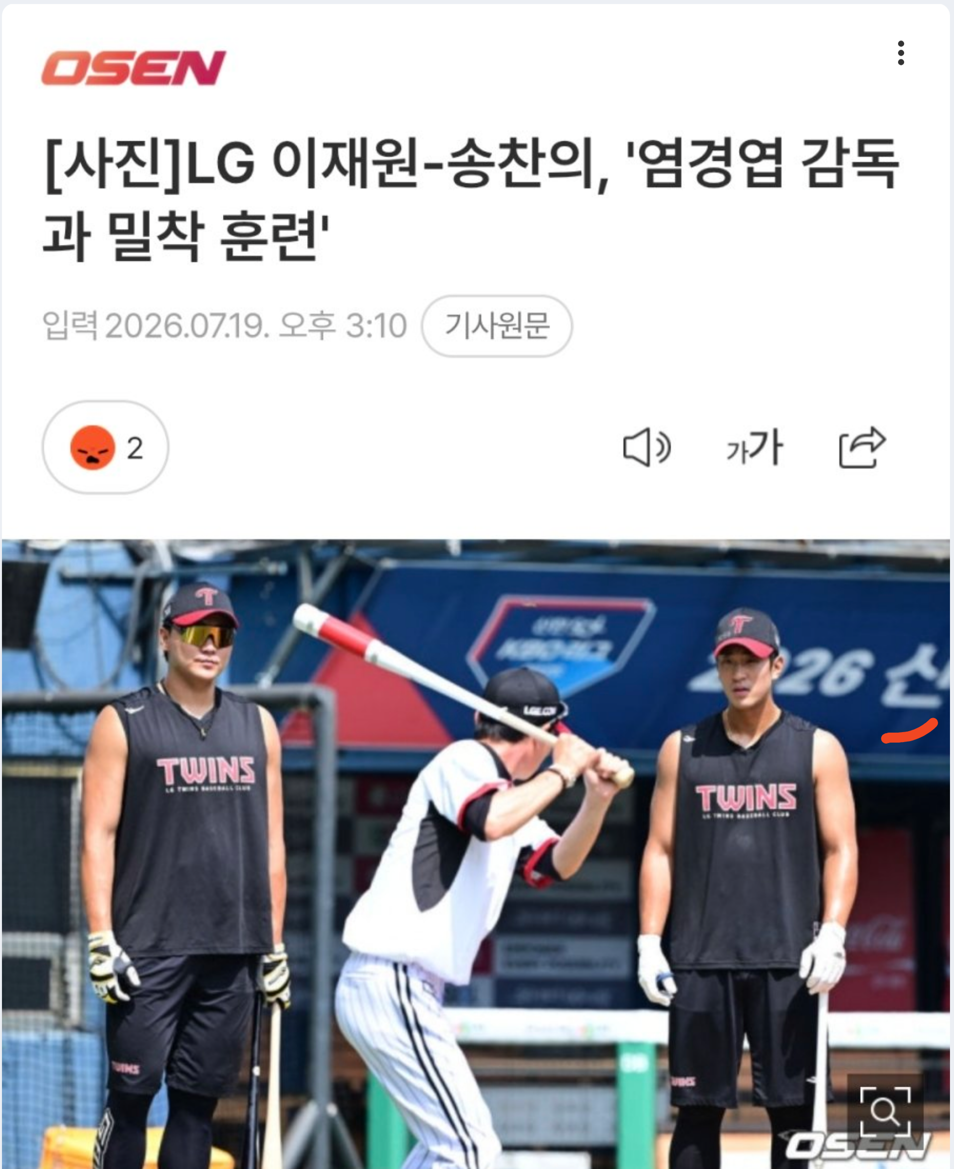 Screenshot_20260719-214739-display-0.png.png