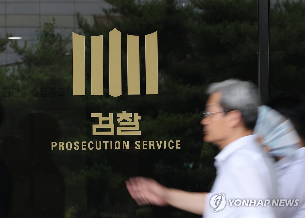 검찰, '1심 무죄 예비 시어머니 청산염 살인' 보완수사 요구 | 연합뉴스