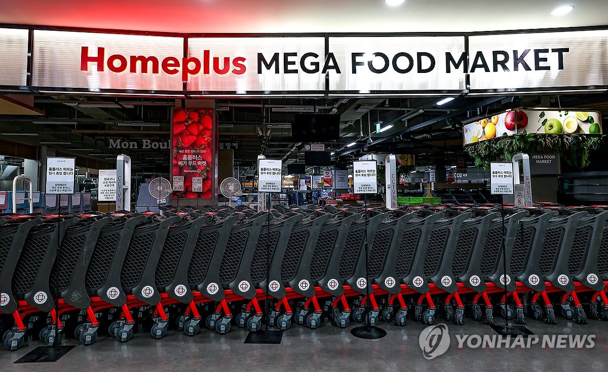 법원, 홈플러스 회생절차 연장…이르면 내달 말 관계인집회 예상(종합) | 연합뉴스