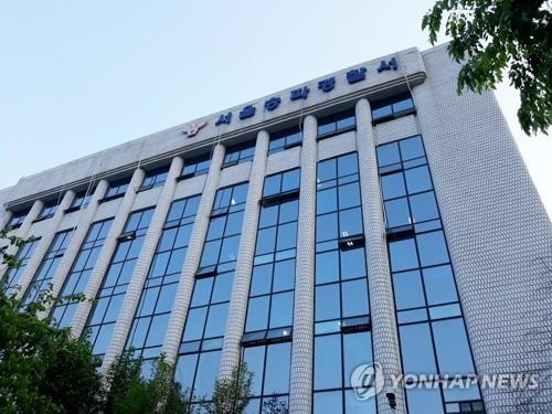 장윤정 모친 사기로 구속송치…지인돈 수천만원 투자명목 챙긴 혐의 | 연합뉴스