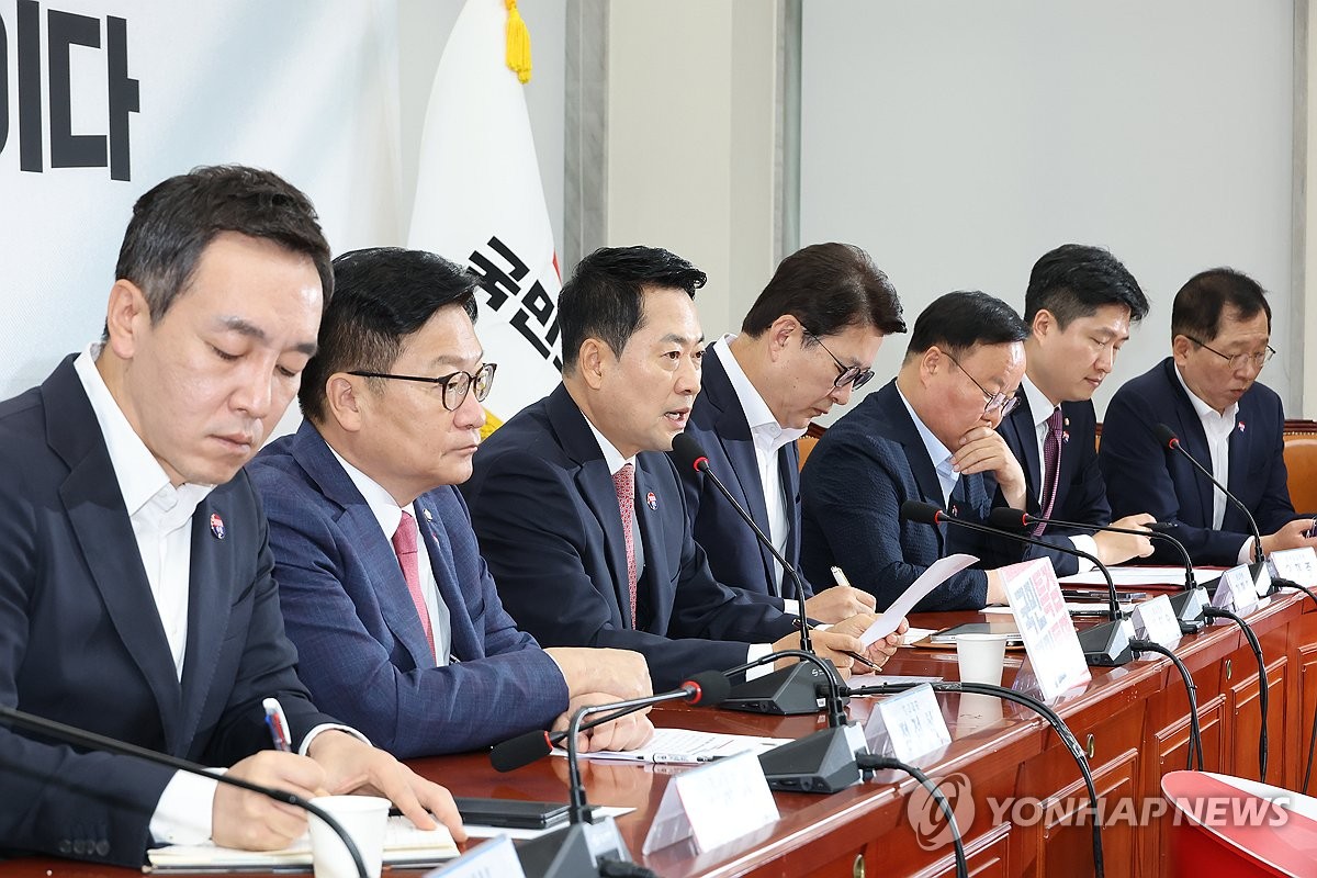 오늘 국민의힘 윤리위 회의…'징계 개시' 결정 가능성 | 연합뉴스