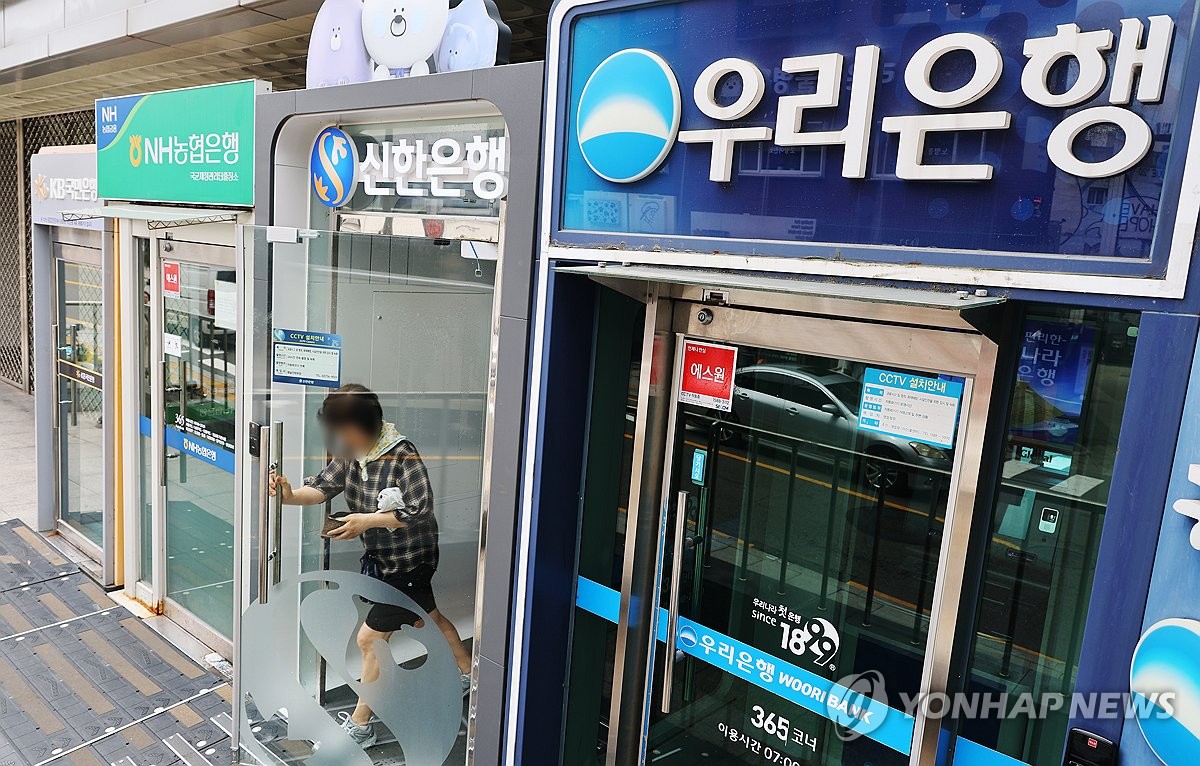 '빚투'에 5대銀 기타대출 목표 2.4조 초과…주담대 조인다 | 연합뉴스