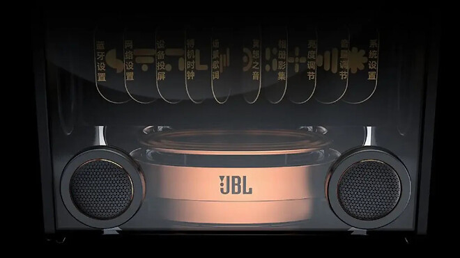 JBL, 18.5인치 화면에 노래 가사를 보여주는 스피커 Vienna 출시