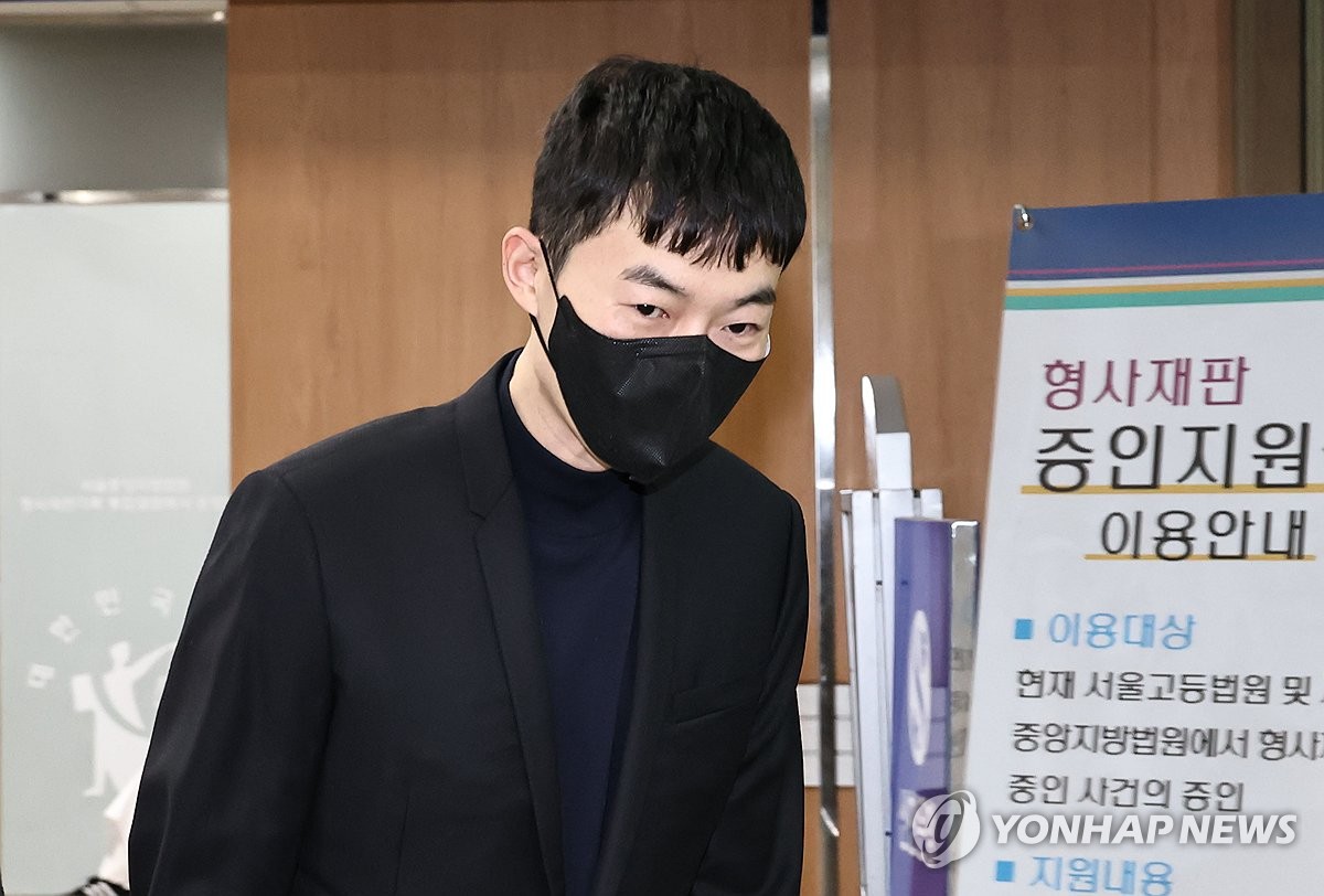 '문항 거래' 현우진에 징역 1년 구형…"공교육 신뢰 훼손" | 연합뉴스