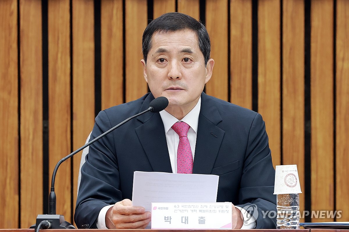국힘 6·3 특위, 선관위 개혁안 의총 보고 방침…"조작 충격적" | 연합뉴스