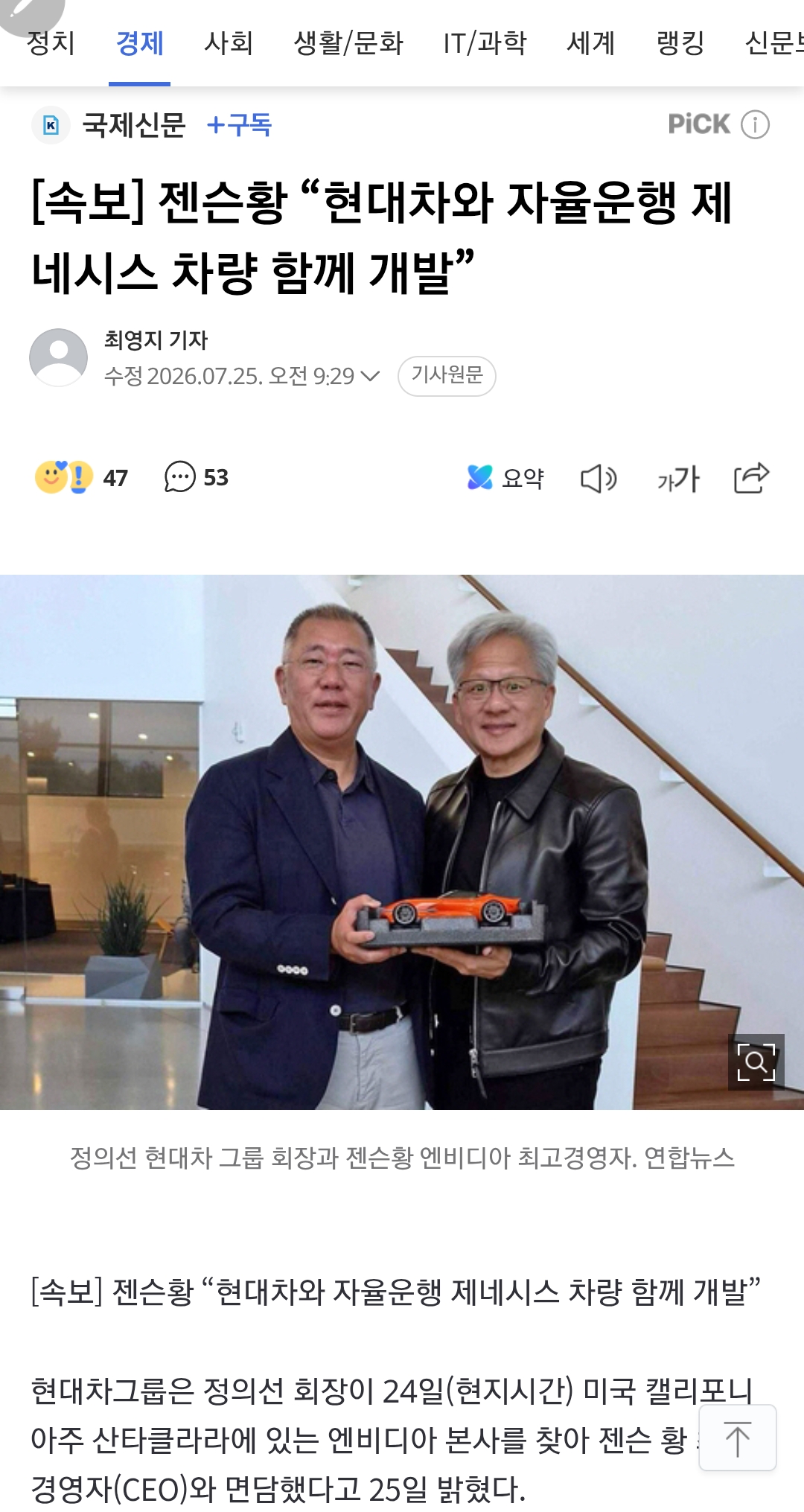 Screenshot_20260725-141813_Samsung Browser.jpg