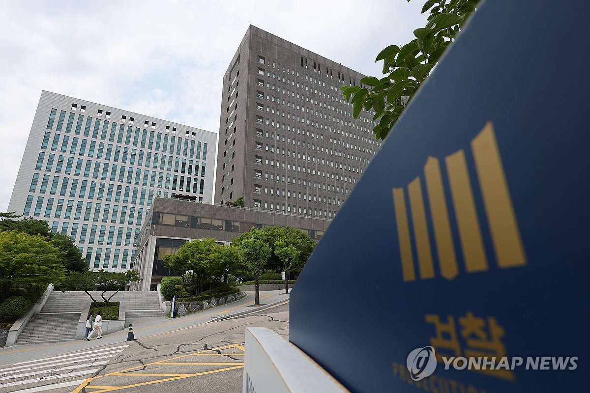 검찰, '서해 피격' 문재인 불기소…시민단체 고발 3년7개월만 | 연합뉴스